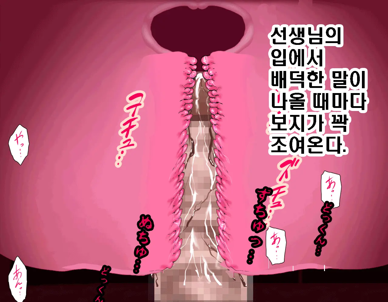 Saimin Seikyouiku 5 | 최면성교육 제5화